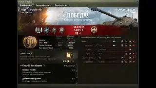 Объект 705 ФИНАЛЬНЫЙ ОБЗОР.
