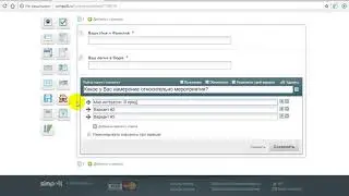 Как создать анкету, опрос или тест через интернет