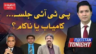 Pakistan Tonight with Adil Nizami | 08 SEP 2024 | Hum News