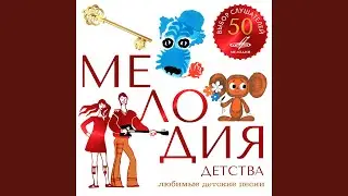 Зачем?