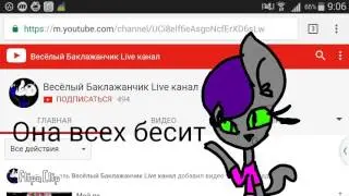 Плагиат