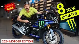 आ गई🚀 2024 की MOTOGP EDITION अपने New Updates के साथ| 2024 Yamaha R15M MOTOGP EDITION On Road Price