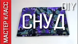 How to sew a snood in own size in 15 minutes - DIY