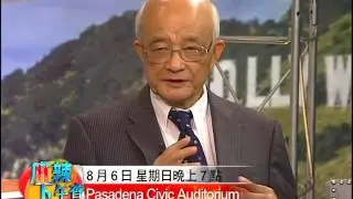 0627 台灣客家協會慈善演出1