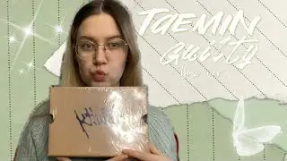 распаковка альбома taemin – guilty (box ver.) | мое смущение и лолкек из-за наполнения