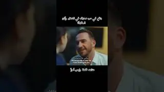 يقع في حب صديقه في الشغل ولكن المفاجأة
