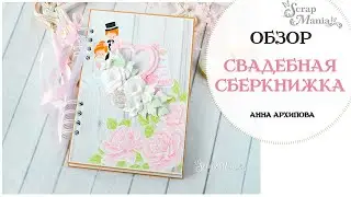 Подарок на свадьбу  своими руками -  Сберегательная книжка. Коллекция 