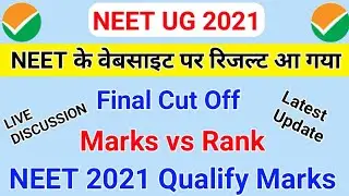 NEET Result OUT 2021🔥 | NEET Result Check official Website 2021, NEET Result 2021 | NTA Big Update