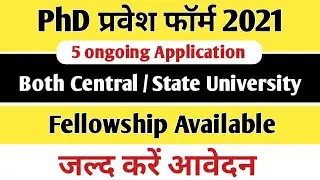 PhD Admission 2021 | Central University | PhD Admission Notification 2021| University Admission 2021