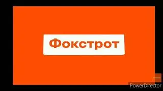 реакция на Повнiй цiногриз