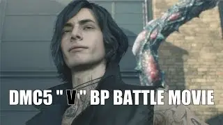 DMC5 