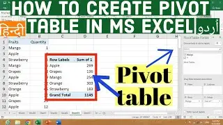 How to Create Pivot Table in Ms Excel | How to Make Pivot Table in Ms Excel
