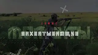 интро канала