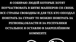 сбор на БМ 