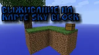 L.P #Sky Block №12