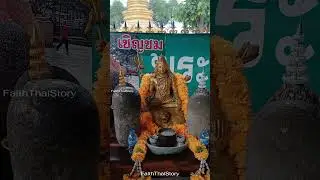 ตำนานพระนางกาไว ผู้ครองนครโบราณ(เมืองเพนียด) และวัดร้างเชิงเขาสระบาป จันทบุรี