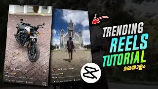 NEW TRENDING AI TRANSITION REELS VIDEO EDITING | INSTAGRAM REELS TRENDING TUTORIAL | BIKE REEL TREND