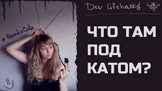 Как скрыть часть текста на сайте под кат и развернуть / свернуть по кнопке | HTML + CSS