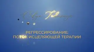 Анимационная заставка для эксперта