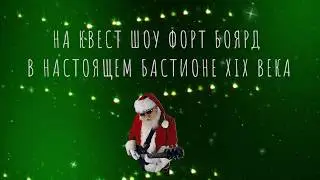 нг форт1