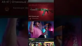 КРАФТ АК-47 Огненный Змей ➤ 