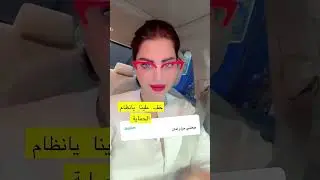 شموسة تعرض الزواج على أحد الفانز!! سلسلة إجابات على أسئلة المتابعين 😍 #شمس_الكويتيه #اكسبلور