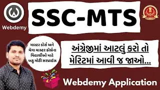 SSC MTS Guidance English  | Saunak Patel | Webdemy App | 