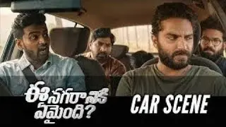Ee nagaraniki emaindi comedy car scenes | ee nagaraniki emaindi | comedy car scenes