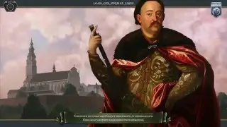 [Europa Universalis 4] Hanareland - Ideas Guy #1 =Ачивочки= 285734 попытки начать