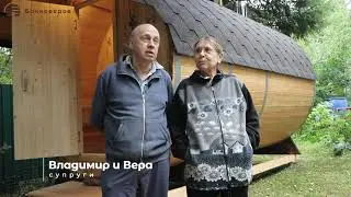 Бани-бочки отзыв 1