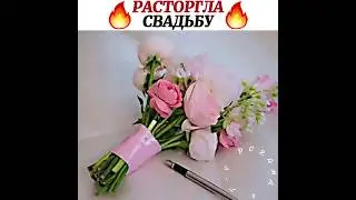 🔥Расторгла свадьбу / Дорама: Стандартная процедура идеального брака / Perfect Marriage Revenge