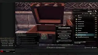 The Elder Scrolls Online. That’s Too Much, Man! [часть 2]