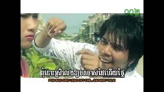 ធ្វើតាមបានទេ ~ អោក សុម៉ារីម៉ា / Karaoke