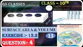 Q4|Exercise -13.2 | surface area and volume | class10 | maths |NCERT |@Gs_classes