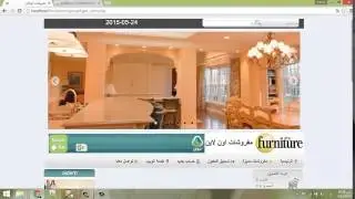 مفروشات اون لاين