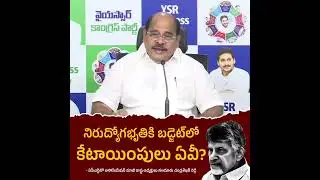 పెన్షనర్లకు కార్పొరేషన్‌ అన్నారు ఏమైందో తెలియదు..