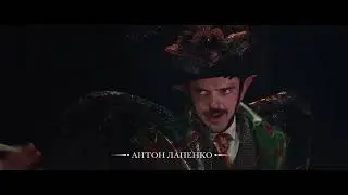 Кинотриптих Бориса Юхананова «Безумный ангел Пиноккио» | The Mad Angel Pinocchio by Boris Yukhananov