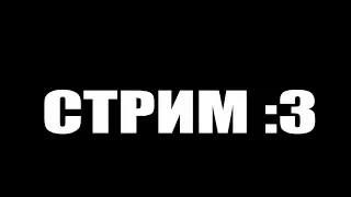 Cтримчанский по моему прошедшему др