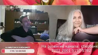 STARushka стрим / Гуляем по чат рулетке. И, конечно же, поем