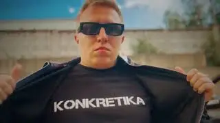 Видеоприглашение Витя АК   15.07.23 KONKRETIKA КОНКРЕТИКА