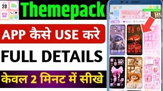Themepack App Ko Kaise Use Kare | Themepack App Icons Widgets | Theme Pack App Kaise Use Kare