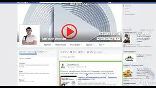 Как добавить аватар, статус и свою информацию Вконтакте