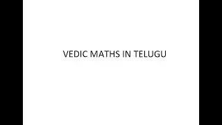 VEDIC MATHEMATICS  IN TELUGU | MENTAL ADDITION | Makes fast calculations !