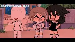 ~meme~dancing~gacha~chereshnya_life_~