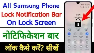 how to lock notification bar in lock screen samsung | disable on lock screen for notification drawer