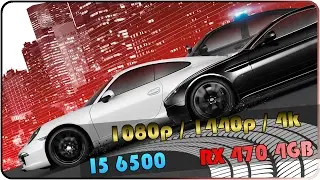 NFS Most Wanted (2012) RX 470 4GB i5 6500 Benchmark (FPS) 1080p - 1440p - 4k