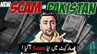 New Scam Market Me Agaya - New scam in Pakistan - YouTubers lazmi ye video dekhe