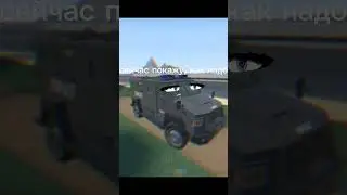 фургон S.W.A.T 🤫 #shorts #gorebox #swat