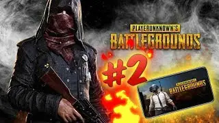 PLAYERUKNOWN'S BATTLEGROUNDS MOBILE | PUBG на андроид | #2 | 👍