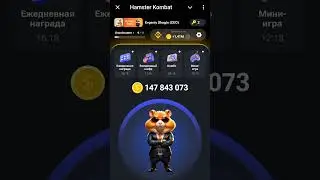 НОВЫЙ ШИФР | HAMSTER KOMBAT 🐹 | НА ОДИН МИЛЛИОН МОНЕТ | 30-31 июля...